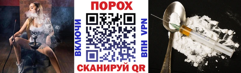 mega вход  Лермонтов  АМФЕТАМИН Розовый 