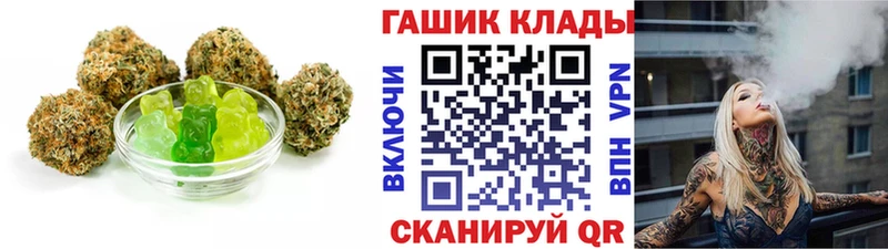 ссылка на мегу   Лермонтов  Печенье с ТГК марихуана 