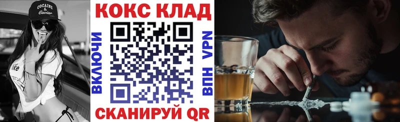 гидра ссылка  Лермонтов  COCAIN VHQ 