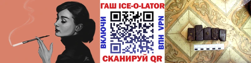 Гашиш Premium  Лермонтов 