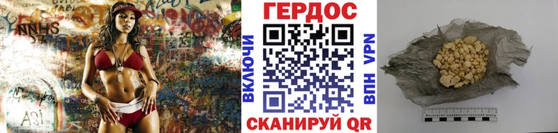 нарко площадка клад Лермонтов Героин герыч магазин наркотиков