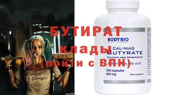 трава Покачи