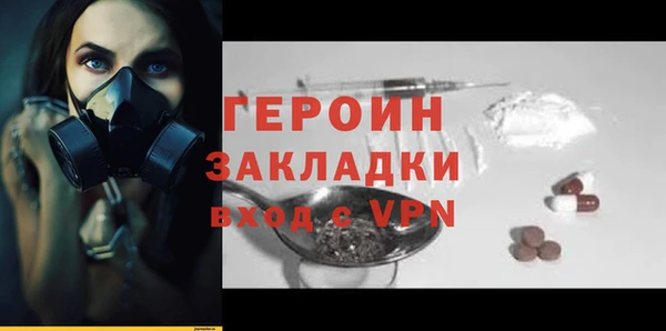 кокаин перу Покровск