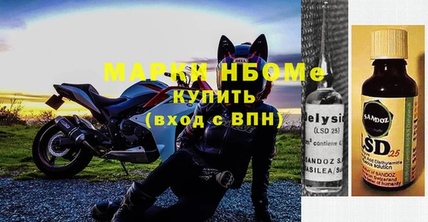 наркотики Алексин