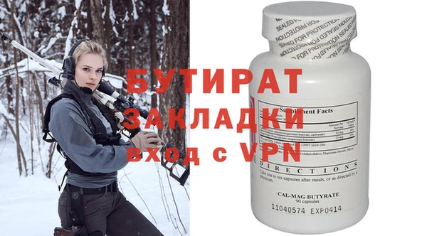 spice Алзамай