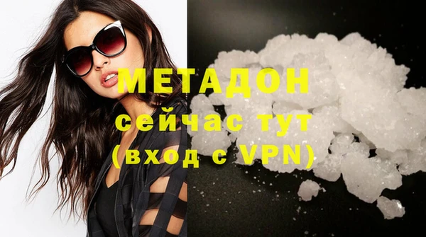ALPHA PVP Алексеевка