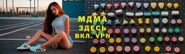 наркотики Алексин