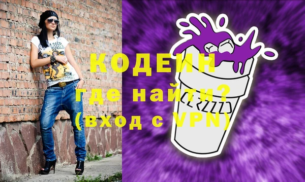 наркотики Алексин