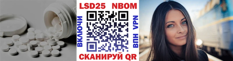 Лсд 25 экстази кислота  Лермонтов 