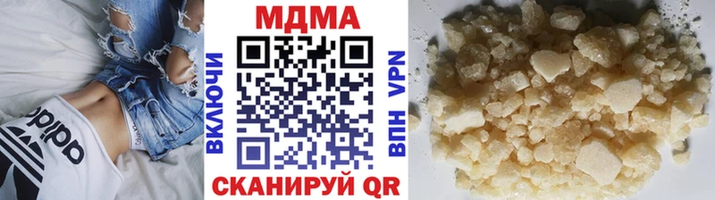 МДМА кристаллы  гидра tor  Лермонтов  где можно купить  