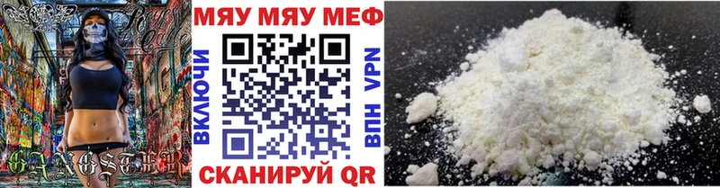 ОМГ ОМГ онион Лермонтов МЕФ кристаллы