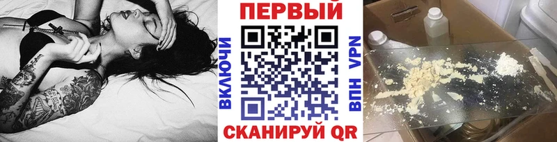Первитин мет  дарнет шоп  гидра зеркало  Лермонтов 
