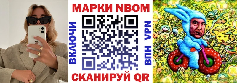 хочу   KRAKEN зеркало  Марки N-bome 1,5мг  Лермонтов 