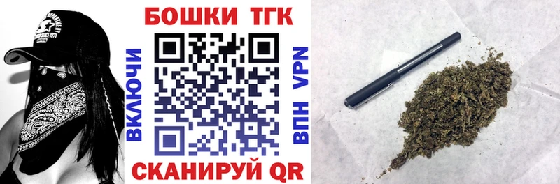 Шишки марихуана семена  hydra ТОР  Лермонтов 